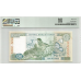 (506) P62d Cyprus - 10 Pounds Year 2003